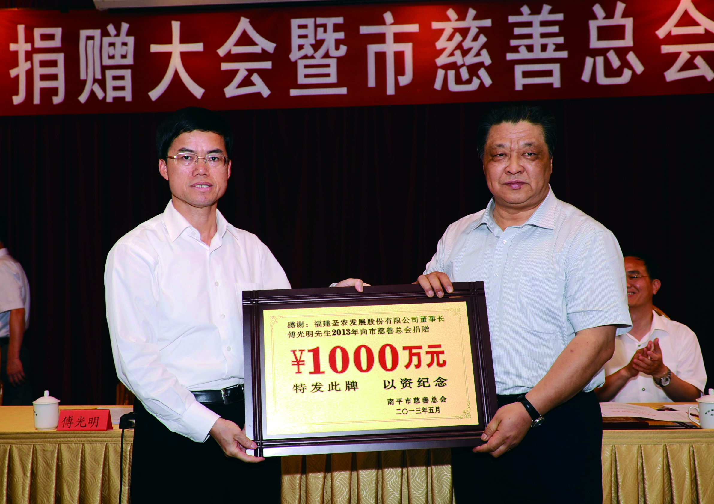切实承担企业社会责任，提升人民群众幸福感、获得感和满足感